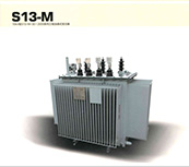 S13-M 10KV级S13-M-30~2500系列三相油浸式变压器
